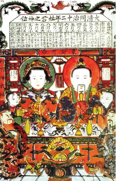 ongtaoth